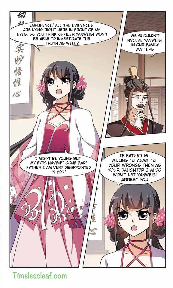 Feng Ni Tian Xia Chapter 57.3 4